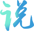 about