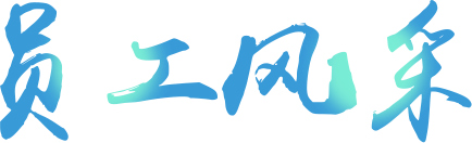 about