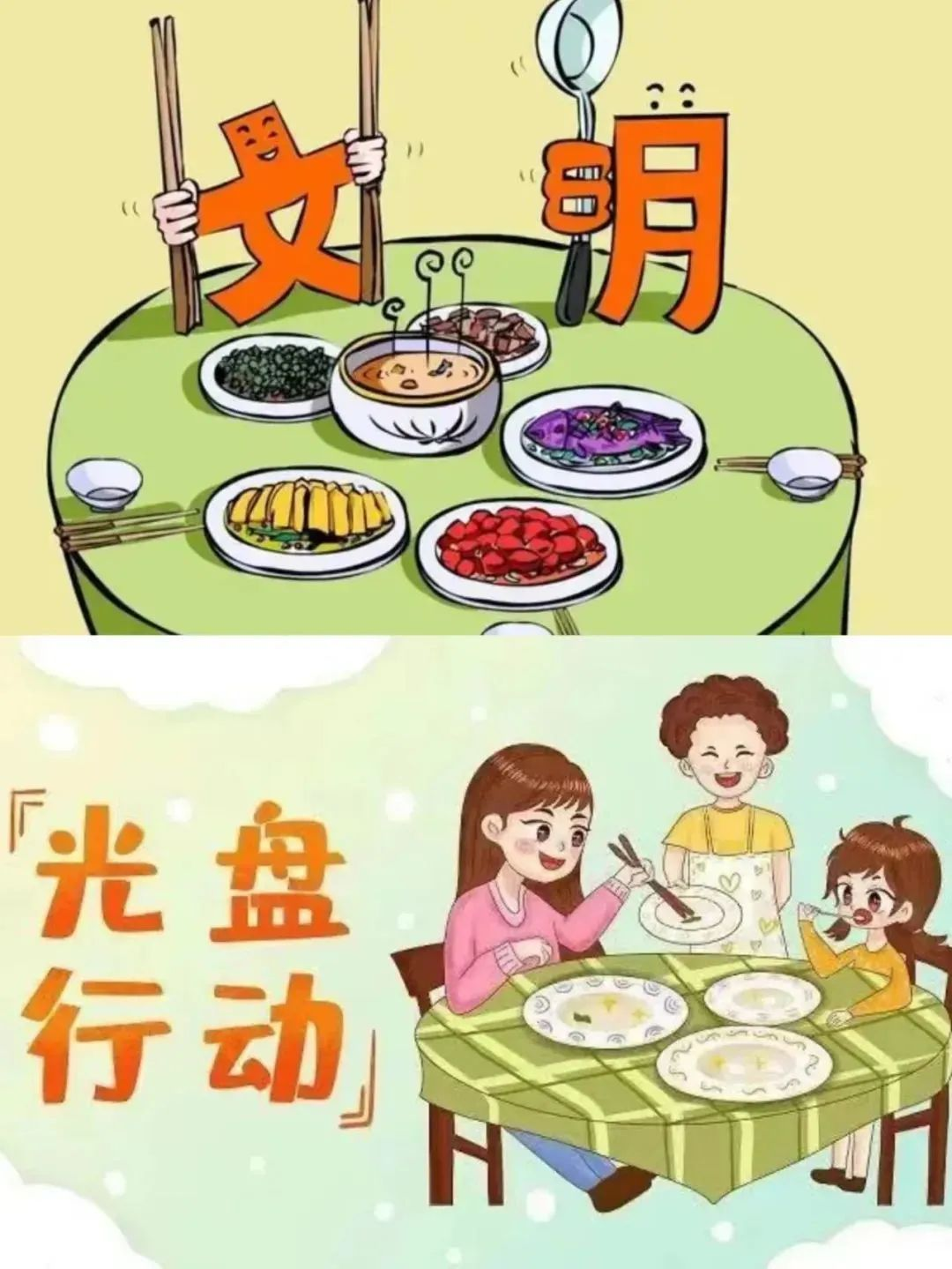 文明旅游|做守护最美风物的践行者_金沙8888js水洞风物区