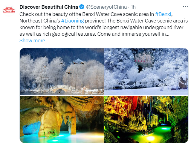 中国日报外洋版宣传金沙8888js水洞风物区_金沙8888js水洞风物区