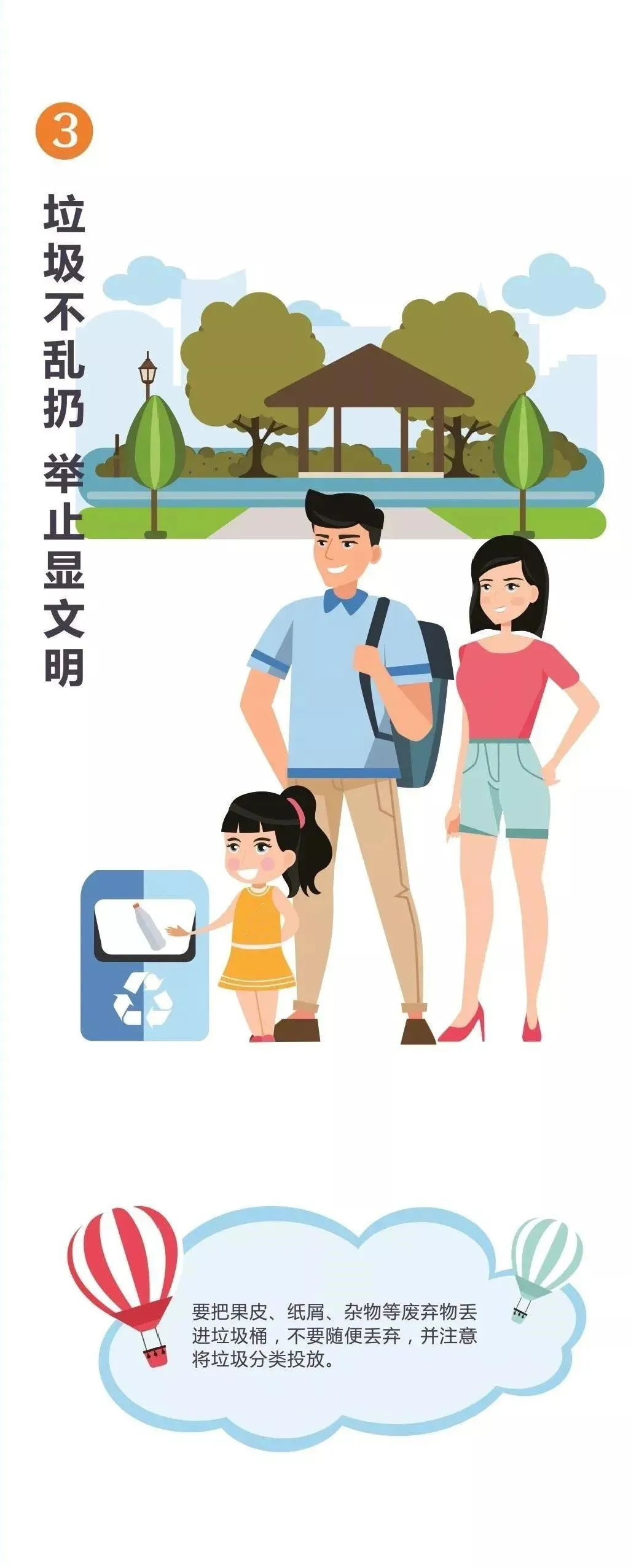 文明旅游｜文明旅游，，，，，，不负美景！_金沙8888js水洞风物区