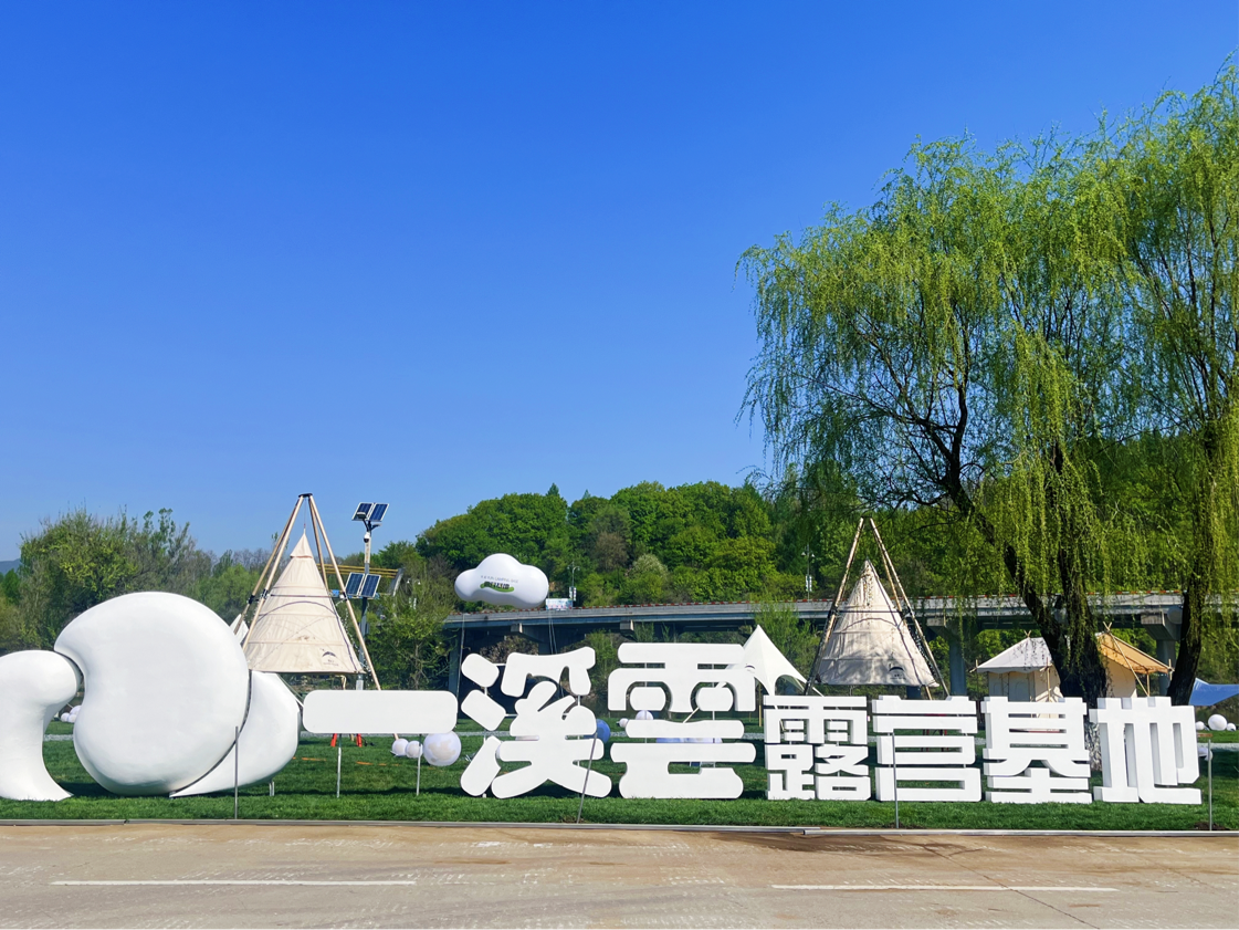 金沙8888js水洞开启“宠客”新模式！_金沙8888js水洞风物区