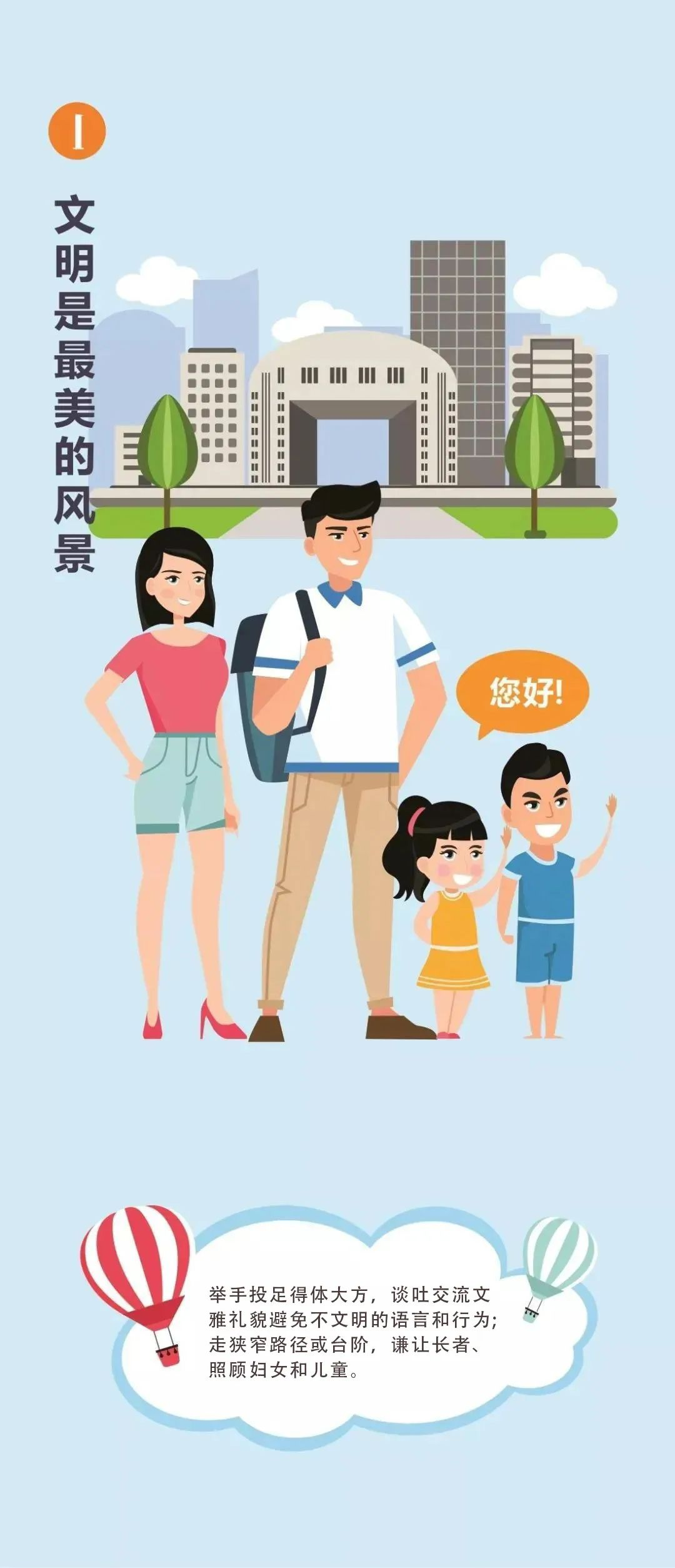 文明旅游｜文明旅游，，，，，，不负美景！_金沙8888js水洞风物区