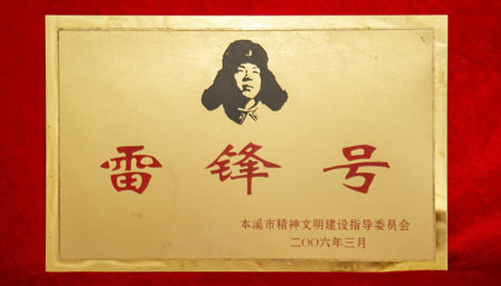 资质声誉_金沙8888js水洞风物区