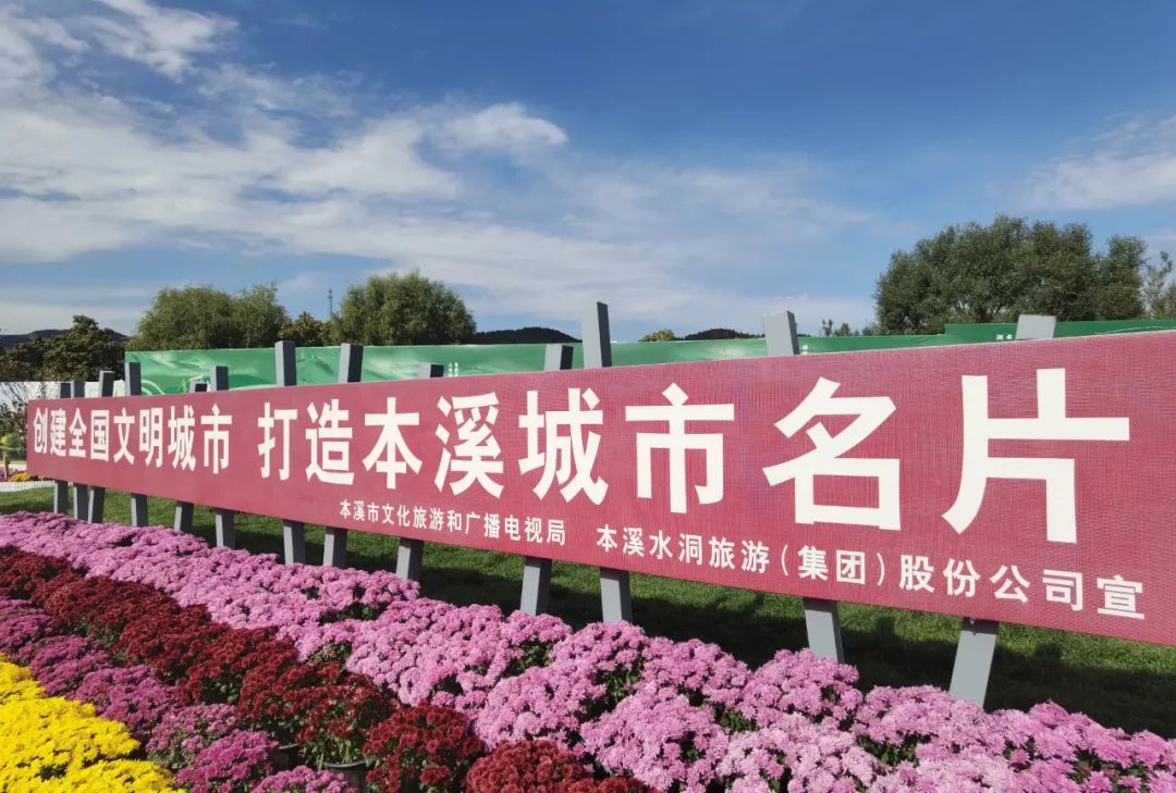 上下协力一盘棋 内外联动焕新颜——记金沙8888js水洞景区十一黄金周_金沙8888js水洞风物区