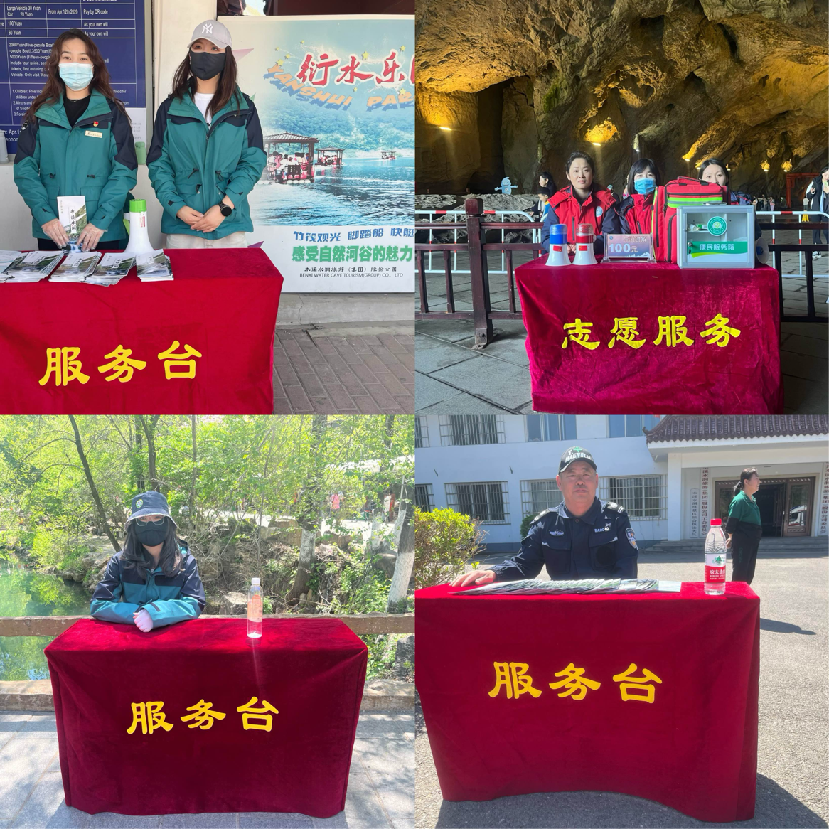 金沙8888js水洞开启“宠客”新模式！_金沙8888js水洞风物区