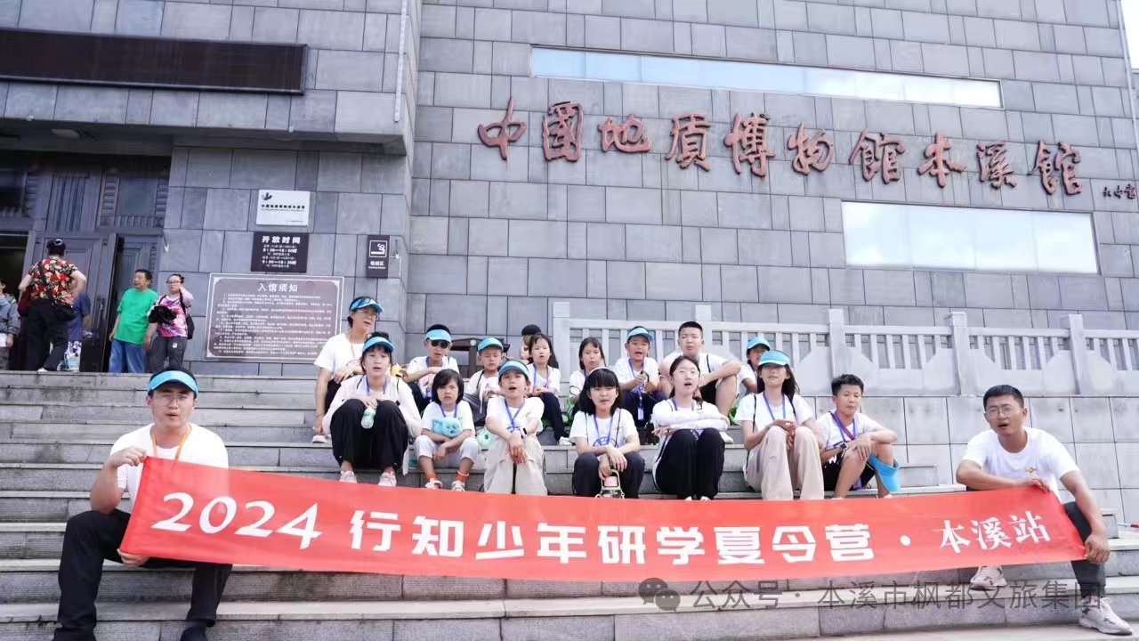 走进金沙8888js，，，，，，享受一场知识的饕餮盛宴_金沙8888js水洞风物区