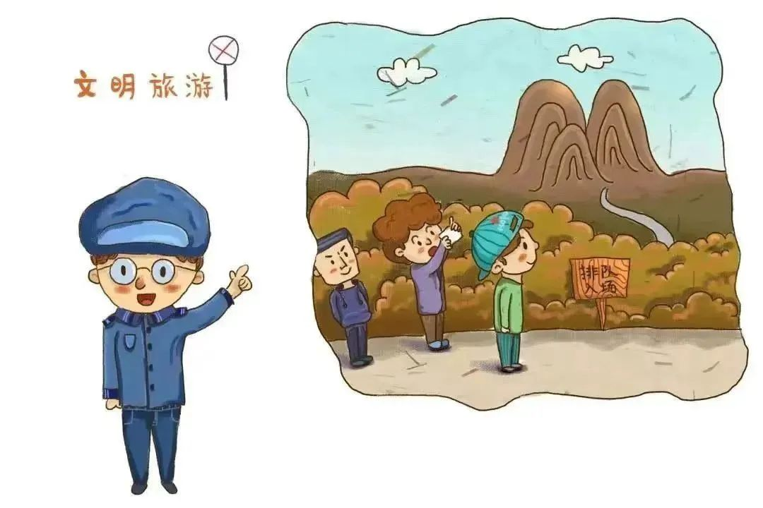 文明旅游|做守护最美风物的践行者_金沙8888js水洞风物区