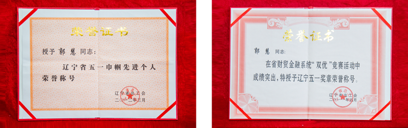 资质声誉_金沙8888js水洞风物区
