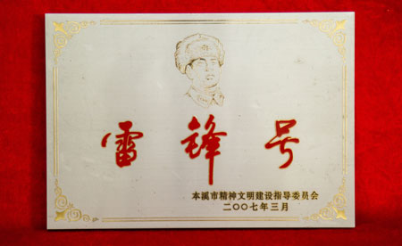 资质声誉_金沙8888js水洞风物区