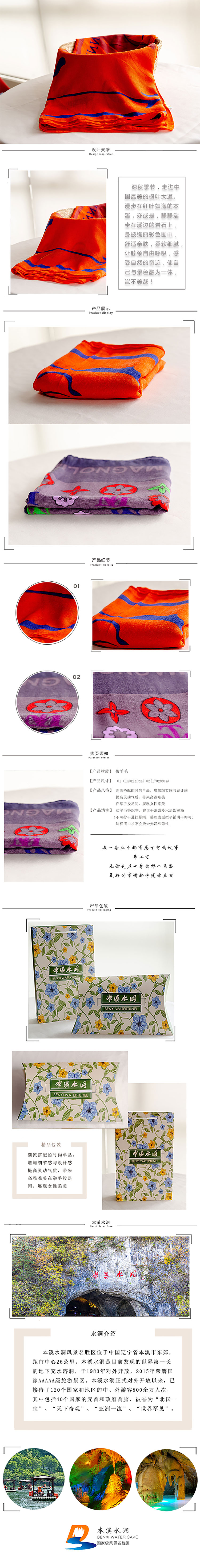 沙滩巾_金沙8888js水洞风物区