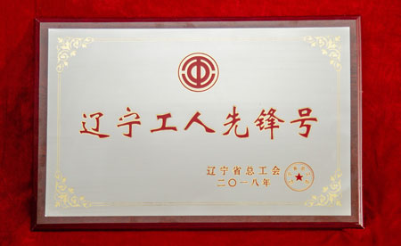资质声誉_金沙8888js水洞风物区