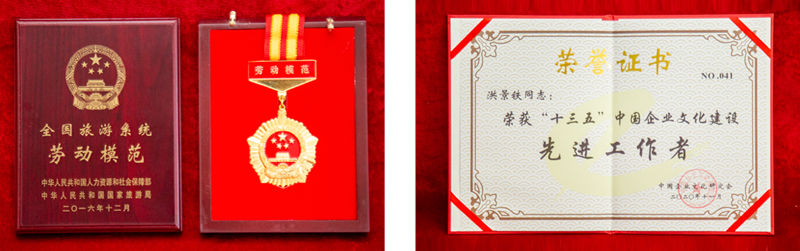 资质声誉_金沙8888js水洞风物区
