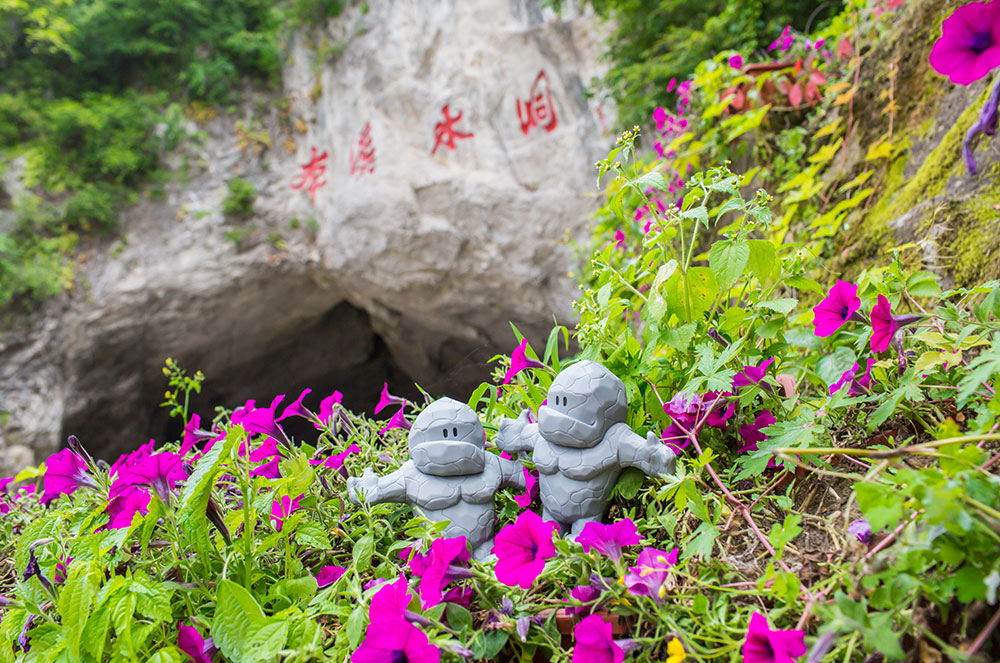 搪胶玩偶_金沙8888js水洞风物区