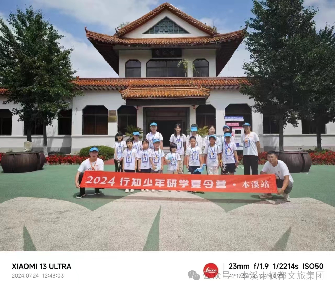 走进金沙8888js，，，，，，享受一场知识的饕餮盛宴_金沙8888js水洞风物区